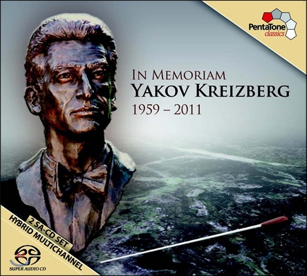 Julia Fischer / Yakov Kreizberg 크라이츠베르그 추모 베스트 앨범 (Memoriam Yakov Kreizberg 1959-2011)