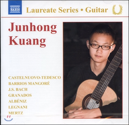 쾅전홍 기타 리사이틀 (Guitar Recital: Junhong Kuang)