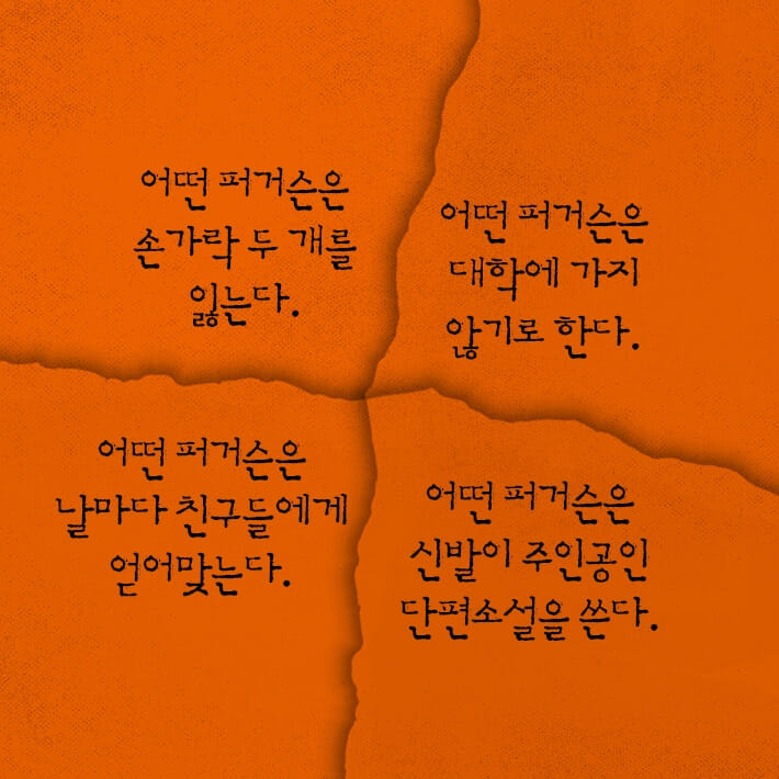 카드뉴스2