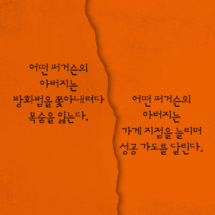 카드뉴스3