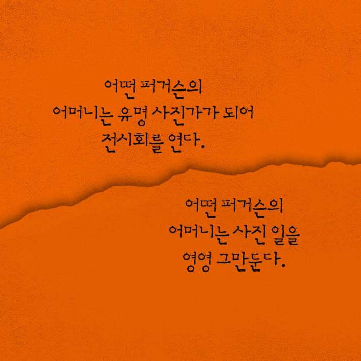 카드뉴스4