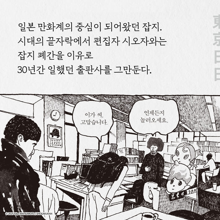 카드뉴스3