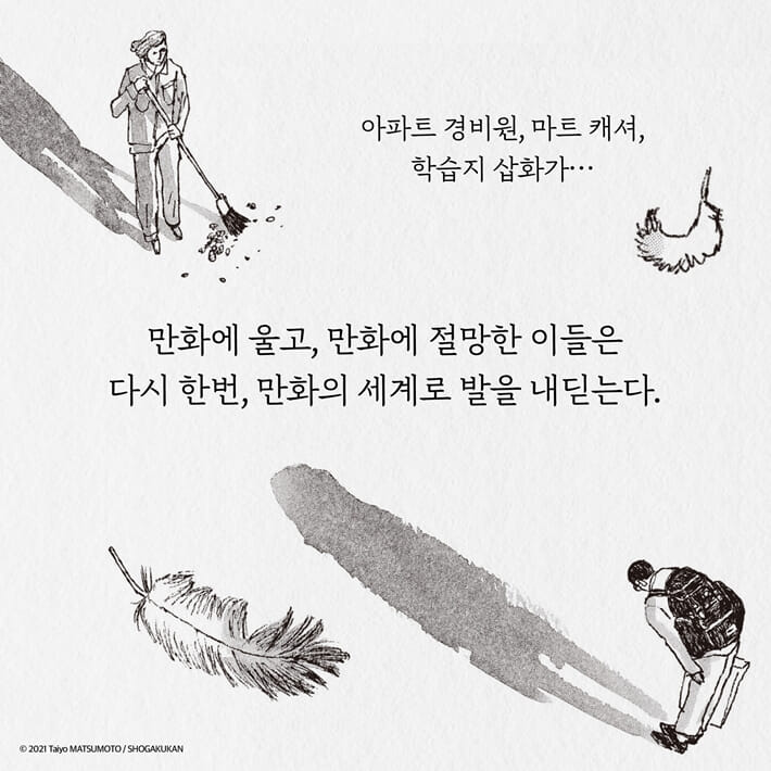 카드뉴스7