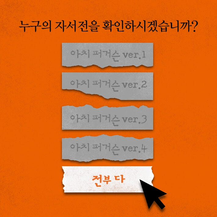 카드뉴스1