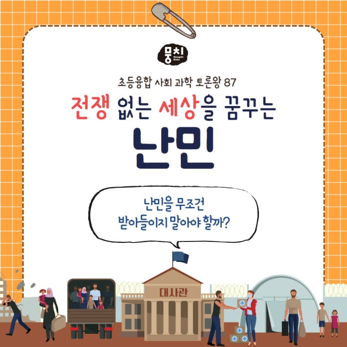 카드뉴스1