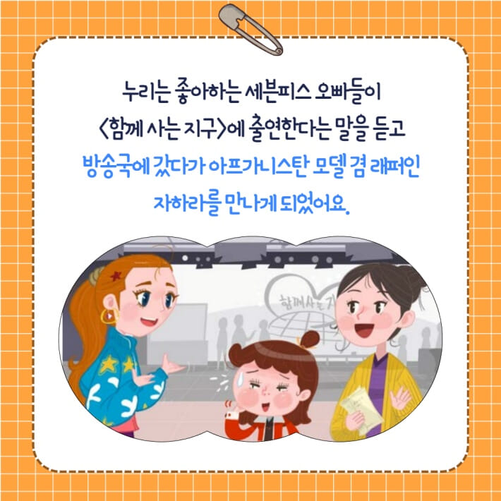 카드뉴스2