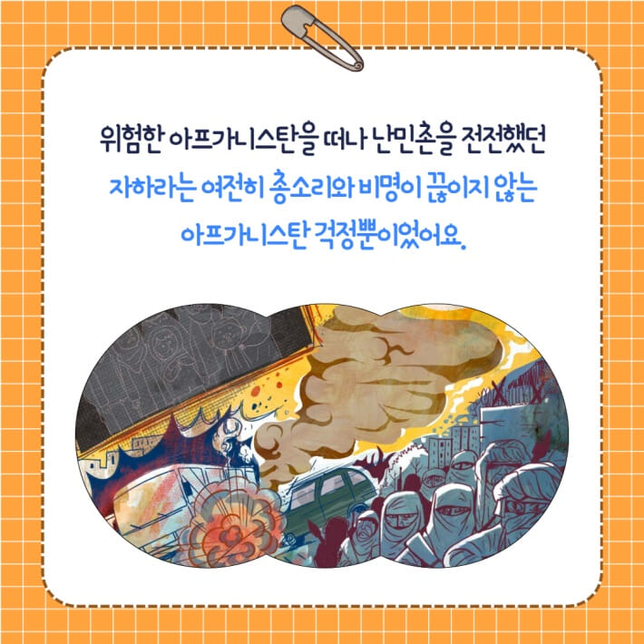 카드뉴스3