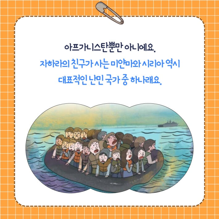 카드뉴스4