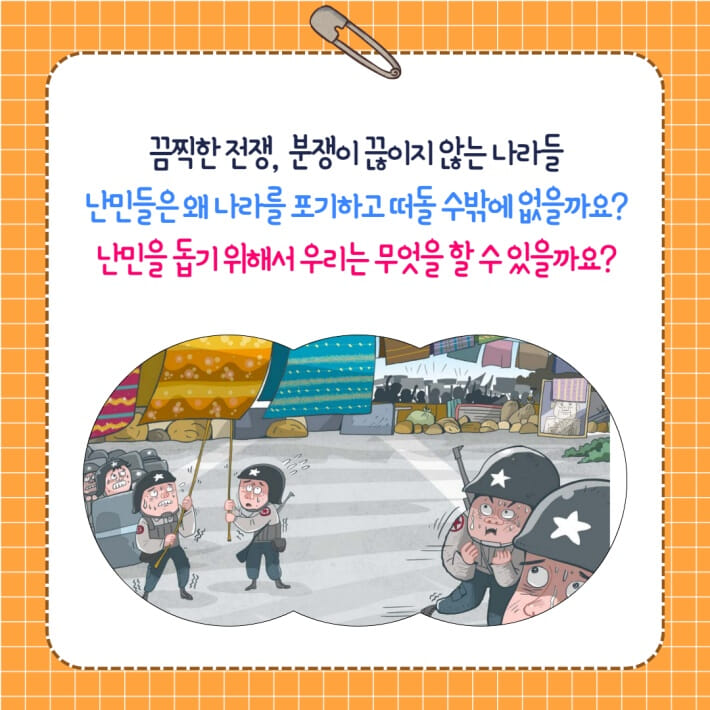 카드뉴스5