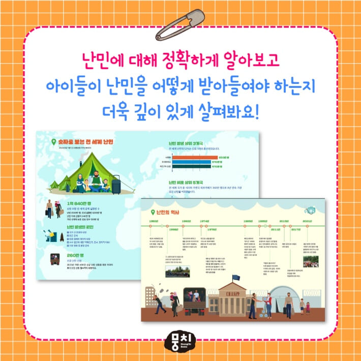 카드뉴스6