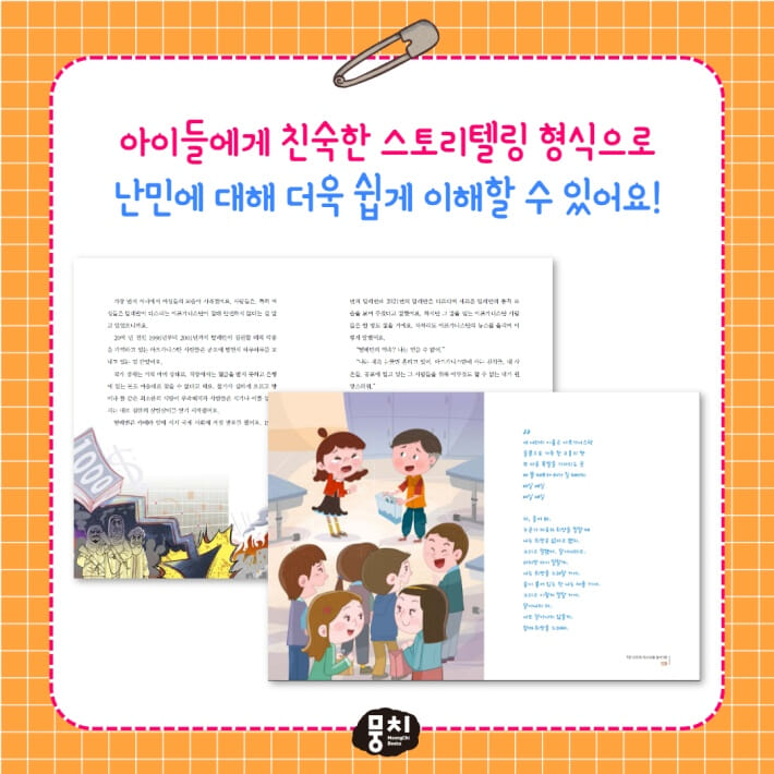 카드뉴스7