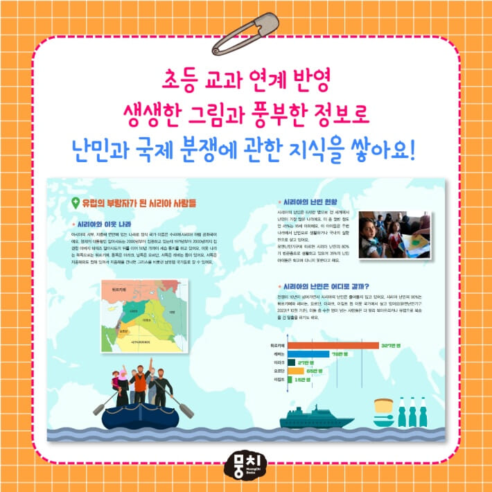 카드뉴스8