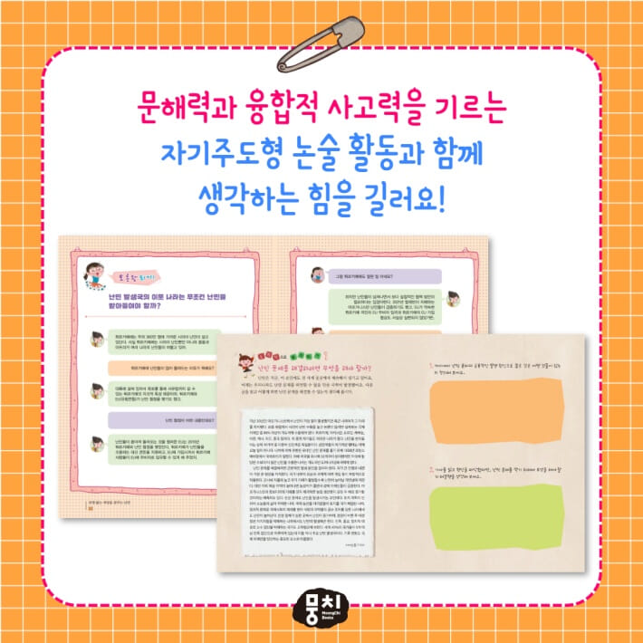 카드뉴스9
