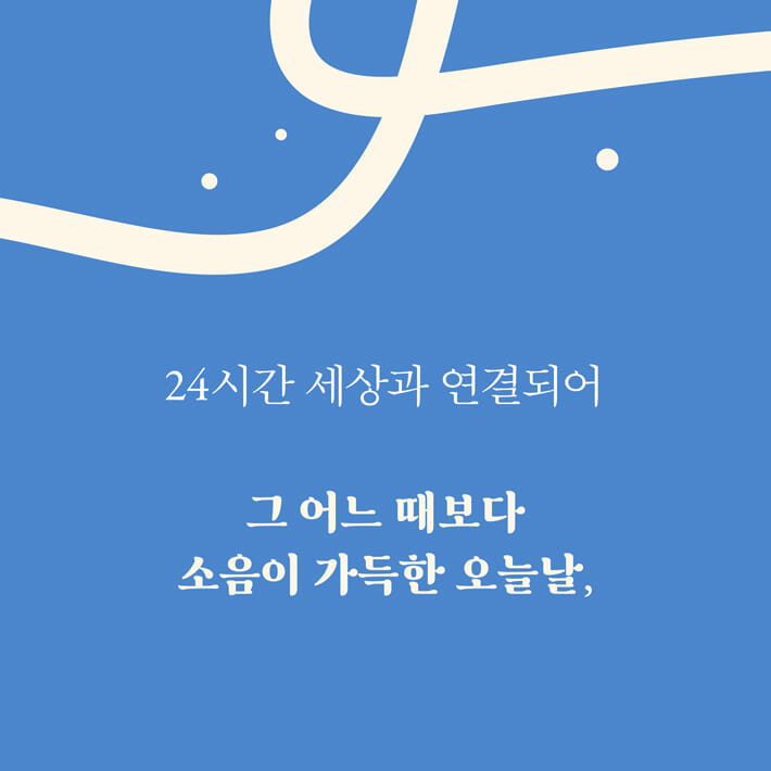 카드뉴스4