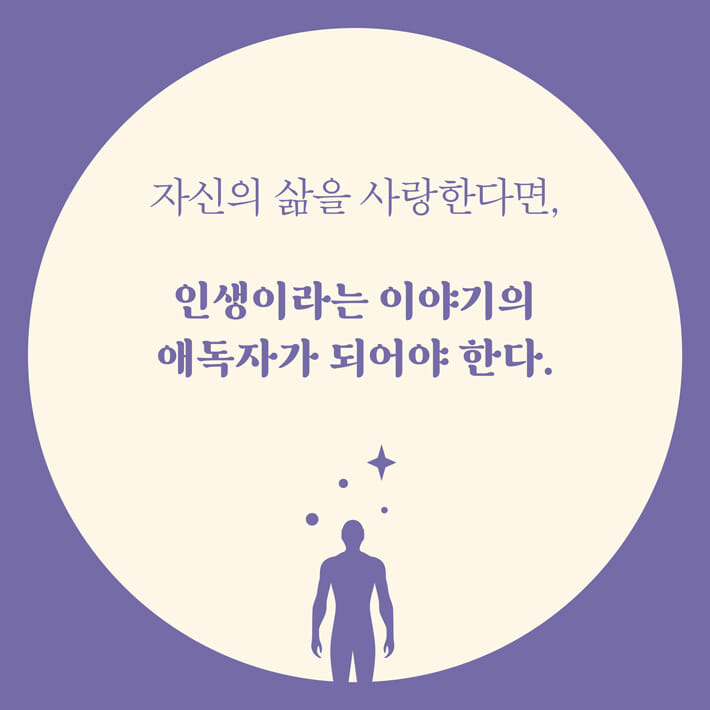 카드뉴스9