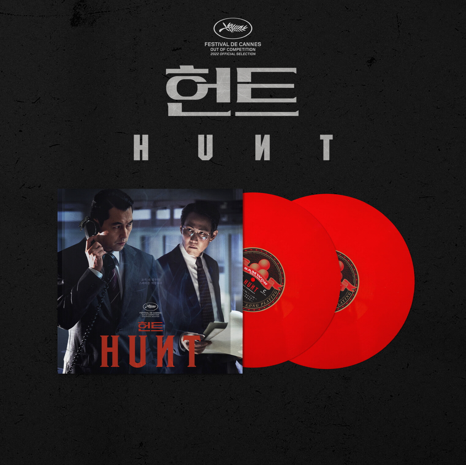 헌트 영화음악 (HUNT OST by 조영욱) [불투명 레드 컬러 2LP]