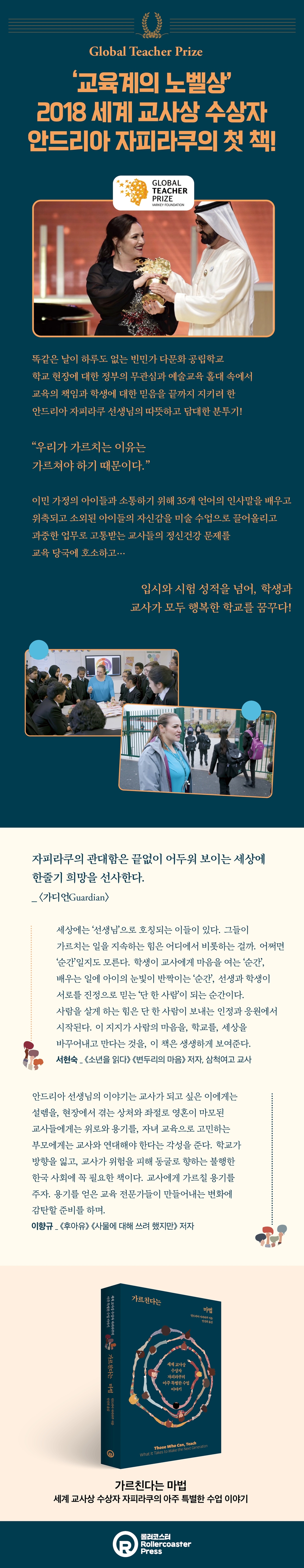 상세 이미지