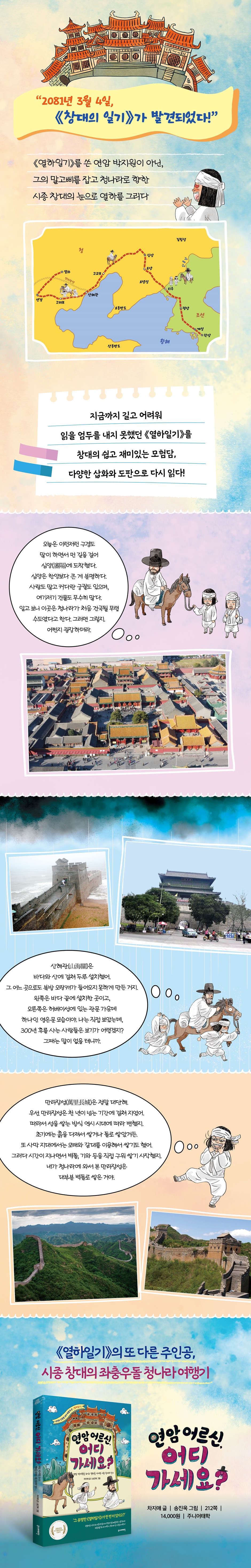 상세 이미지