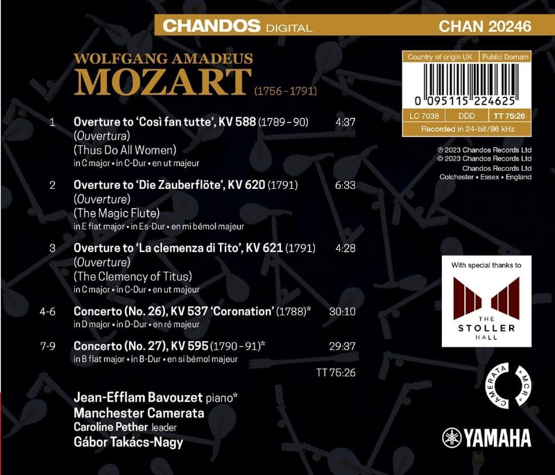 Jean-Efflam Bavouzet 모차르트: 피아노 협주곡 8집 - 장 에플람 바부제 (Mozart: Piano Concertos, Vol. 8)