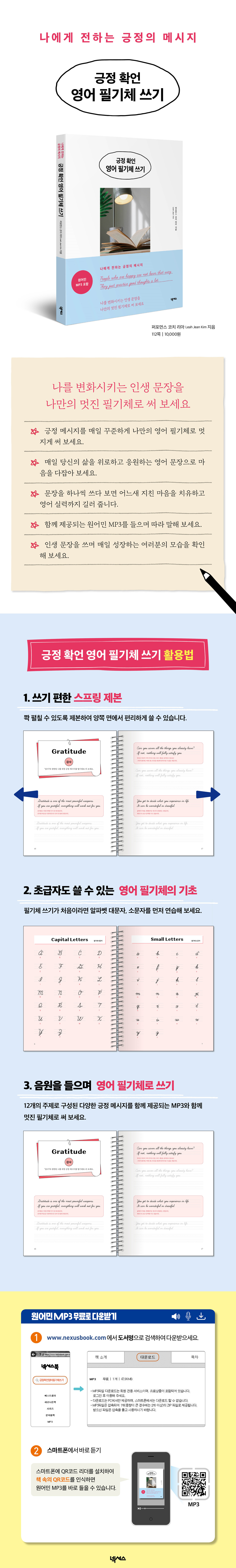 상세 이미지