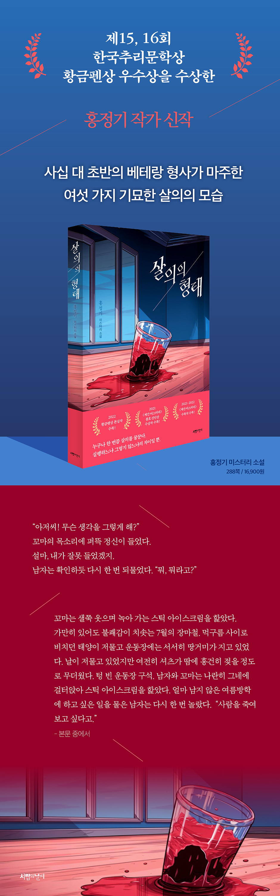 상세 이미지