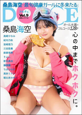 DOLCE 9