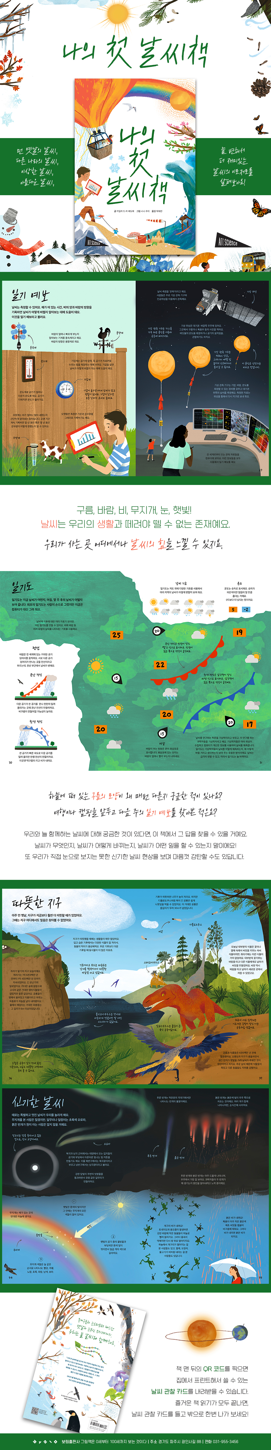 상세 이미지 1