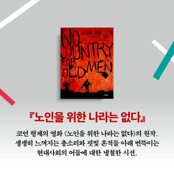 카드뉴스2