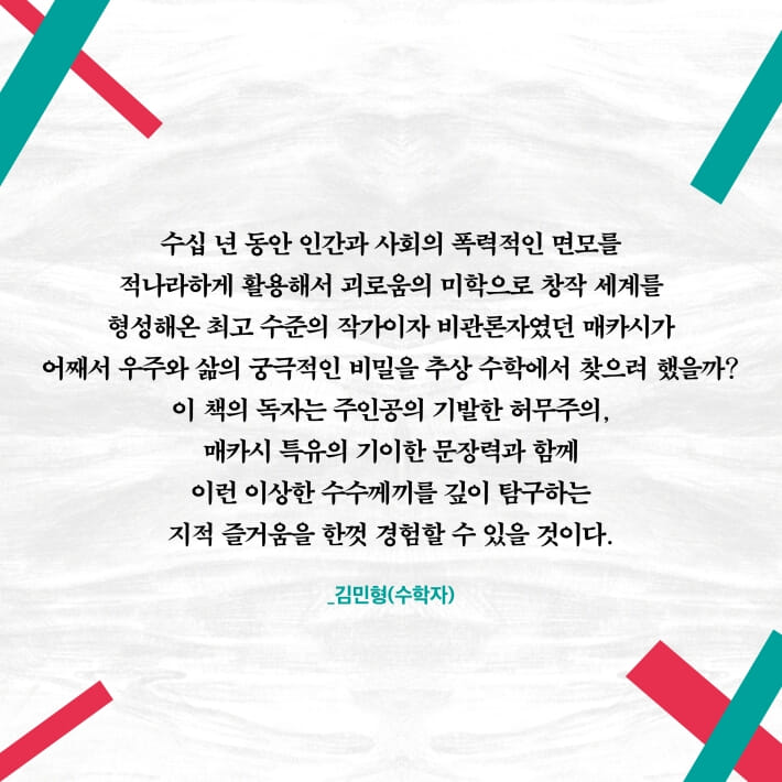 카드뉴스9