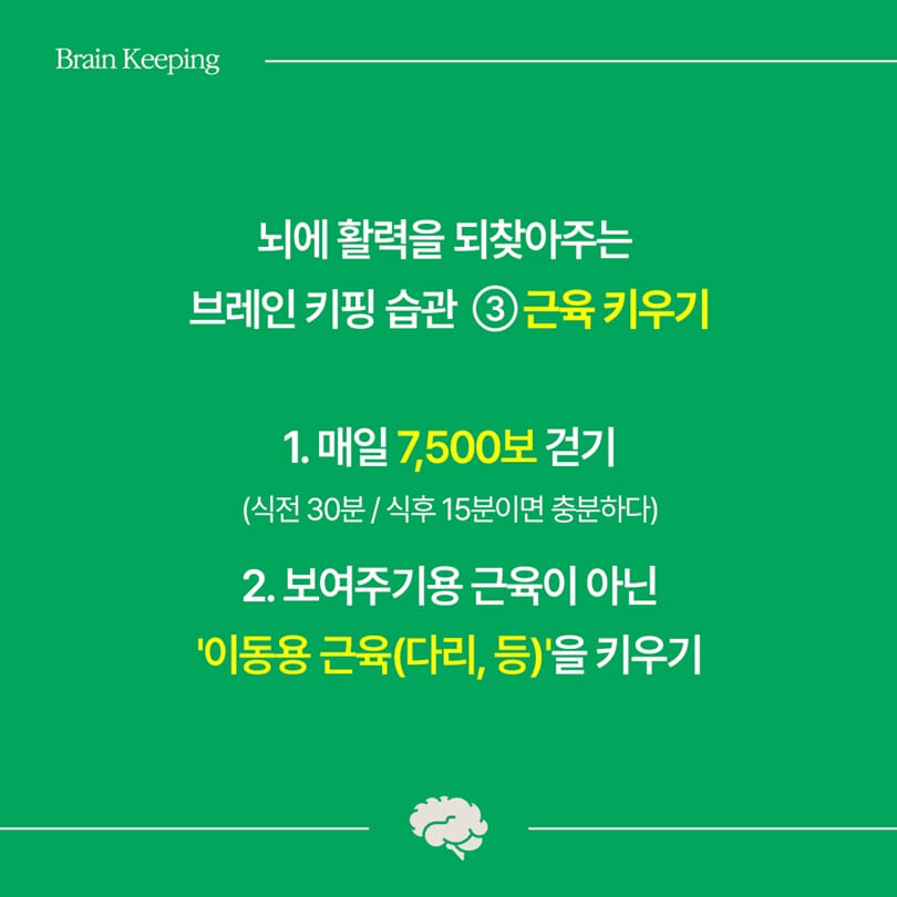 카드뉴스8