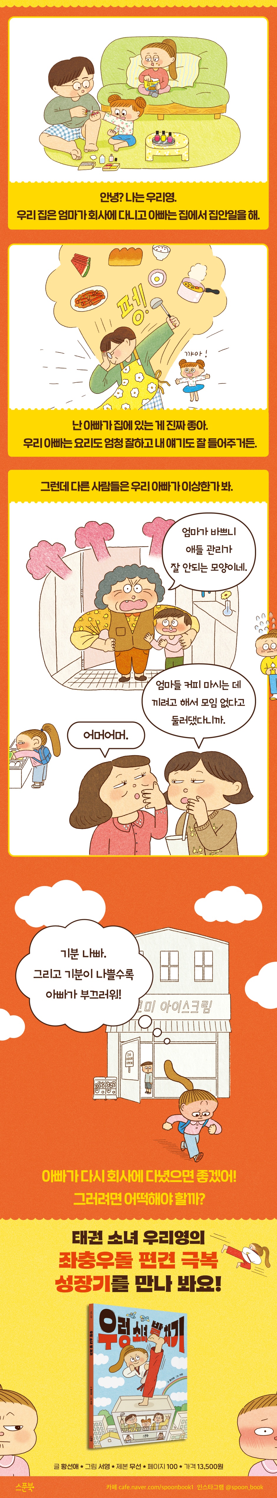 상세 이미지 1