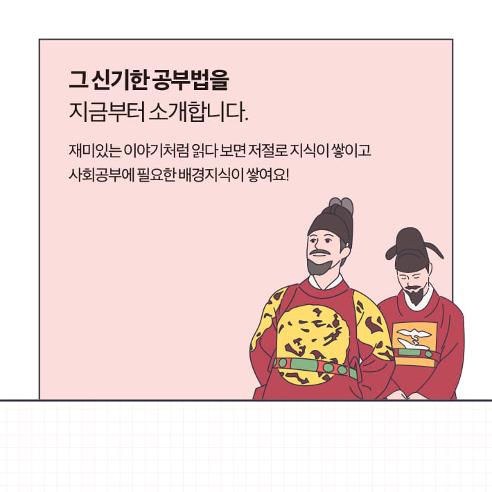 카드뉴스2