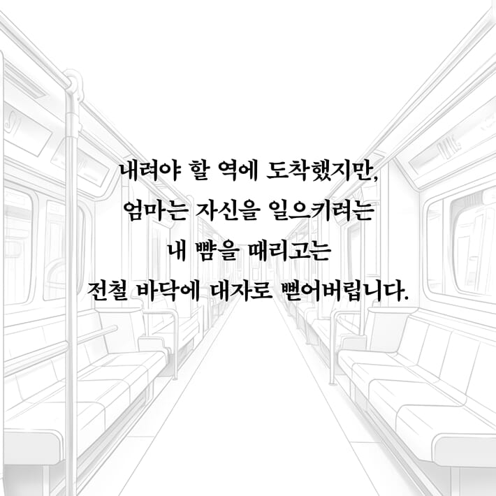 카드뉴스2