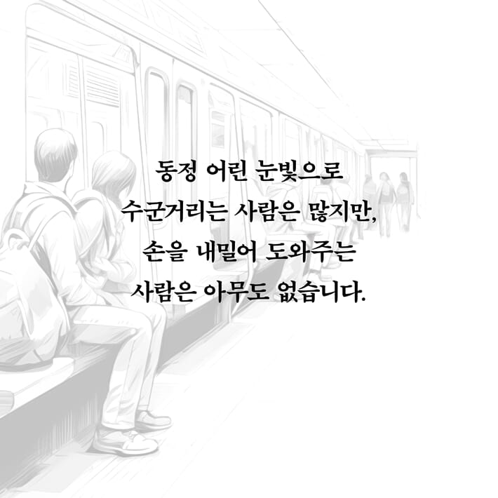 카드뉴스3