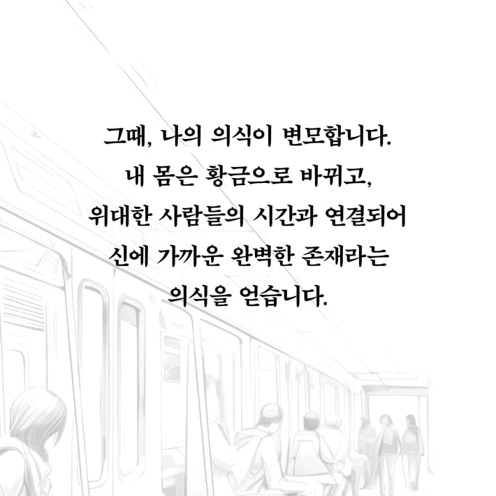 카드뉴스4