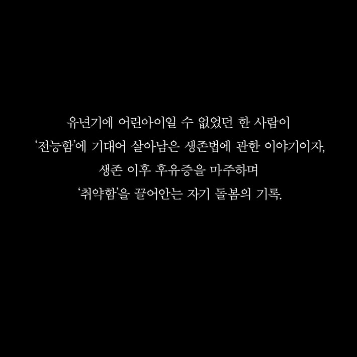카드뉴스6