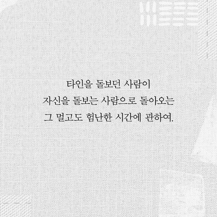 카드뉴스10