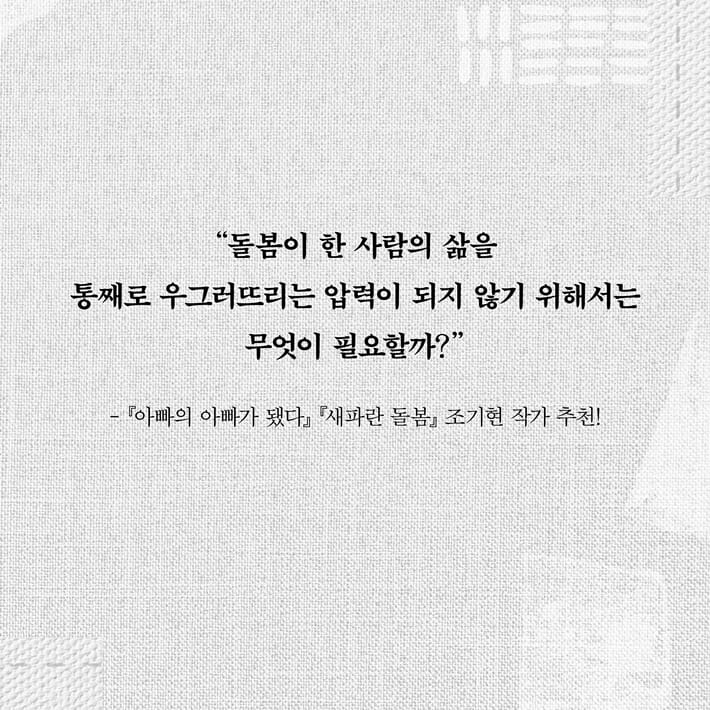 카드뉴스11