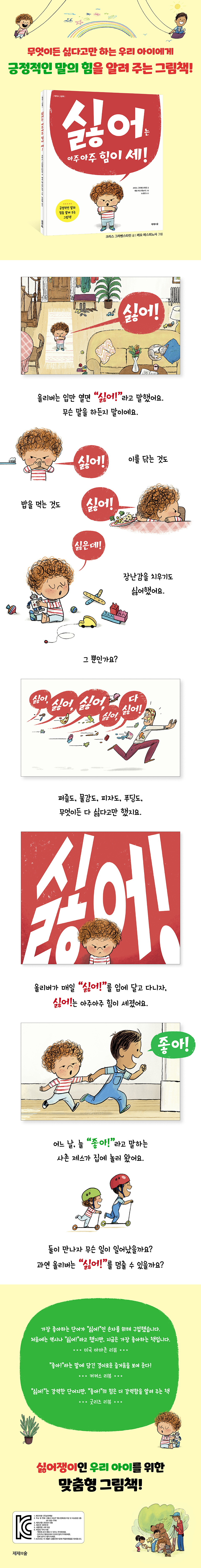 상세 이미지 1
