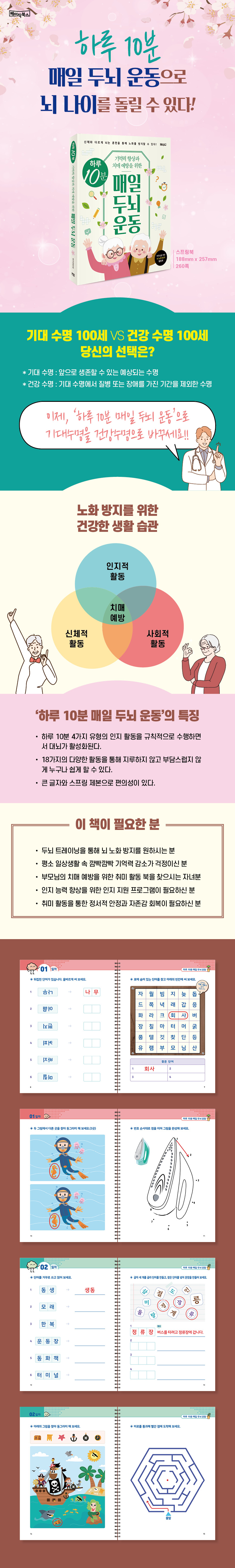 상세 이미지 1