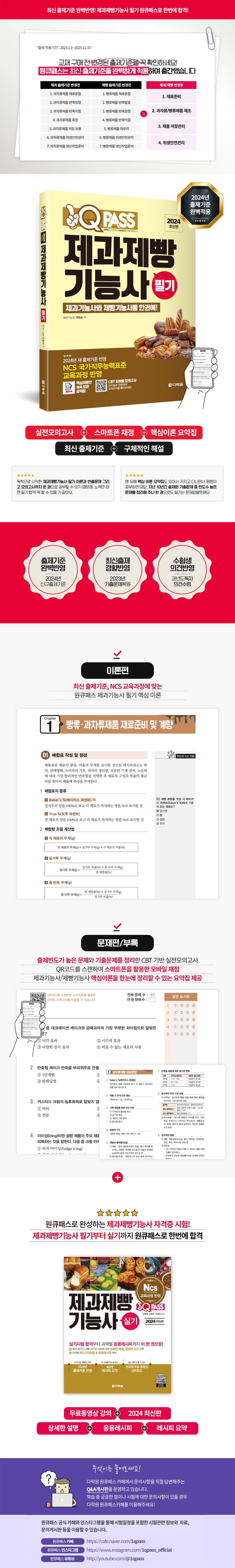 상세 이미지 1