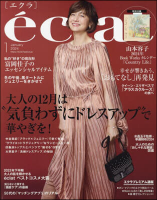 eclat(エクラ) 2024年1月號