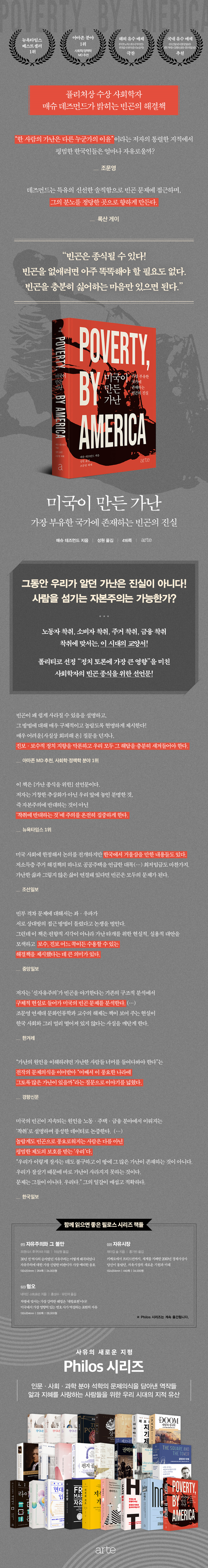 상세 이미지 1