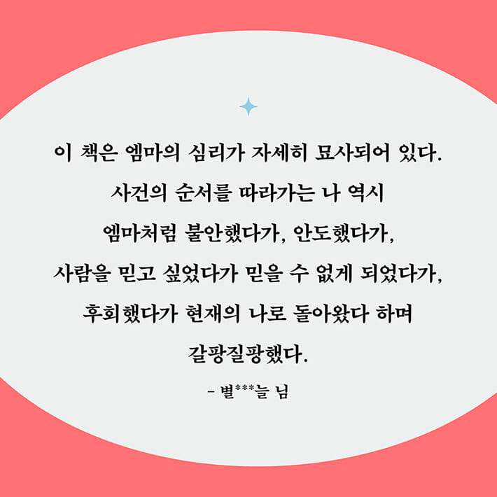 카드뉴스8