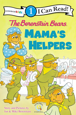 I Can Read Level 1: The Berenstain Bears: Mama&#39;s Helpers (Paperback)