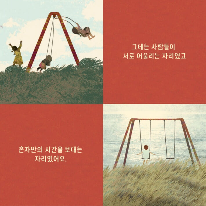 카드뉴스2