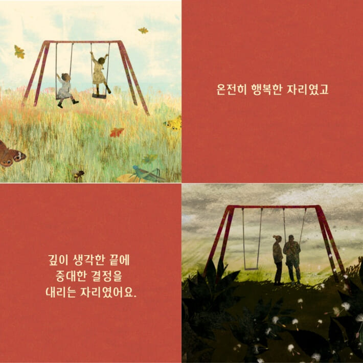카드뉴스3