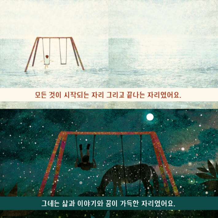 카드뉴스4