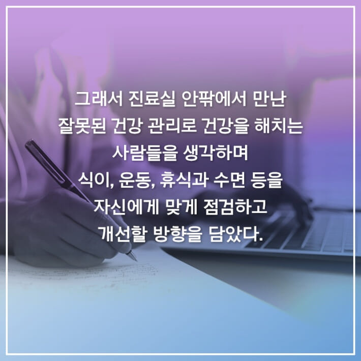 카드뉴스8