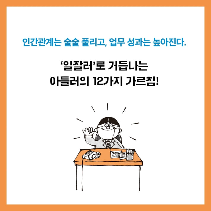 카드뉴스2